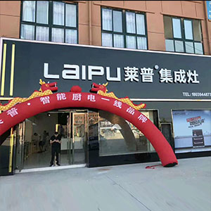 加盟黄瓜小视频在线看開業廣告支持