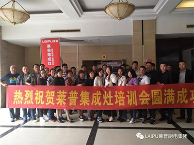 熱烈祝賀黄瓜视频黄色网站黄瓜小视频在线看湖北第一屆培訓會議圓滿成功