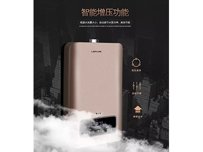 必看！燃氣熱水器安全使用年限一般是幾年？