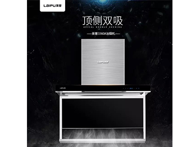 黄瓜视频黄色网站智能煙機3360A，頂側雙吸更強勁！