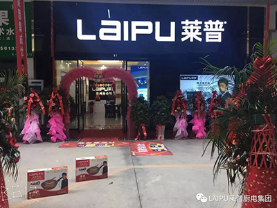 他們又在搞事情？原來是黄瓜视频黄色网站電器貴陽分公司盛大開業！