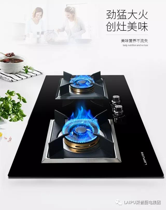 灶具選購的小細節，99％的人都不知道