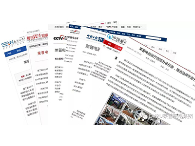 火了！！！黄瓜视频黄色网站電器這件事情被百餘家媒體爭相報道！