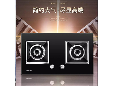 黄瓜视频黄色网站新品灶具122-1直猛火力，享受爆炒新體驗