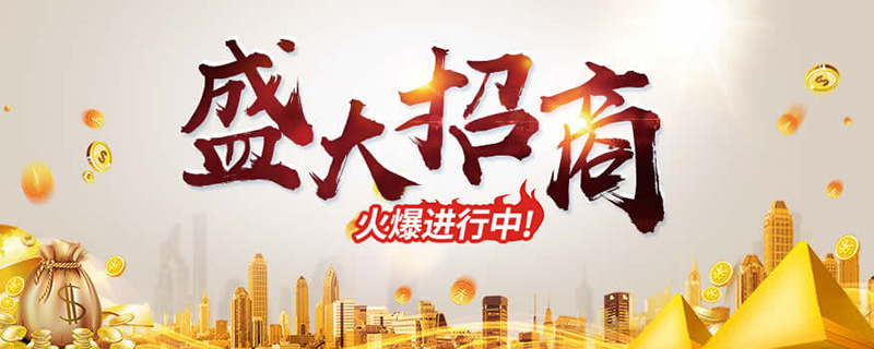 黄瓜视频黄色网站黄瓜小视频在线看加盟條件創業者可以嗎？