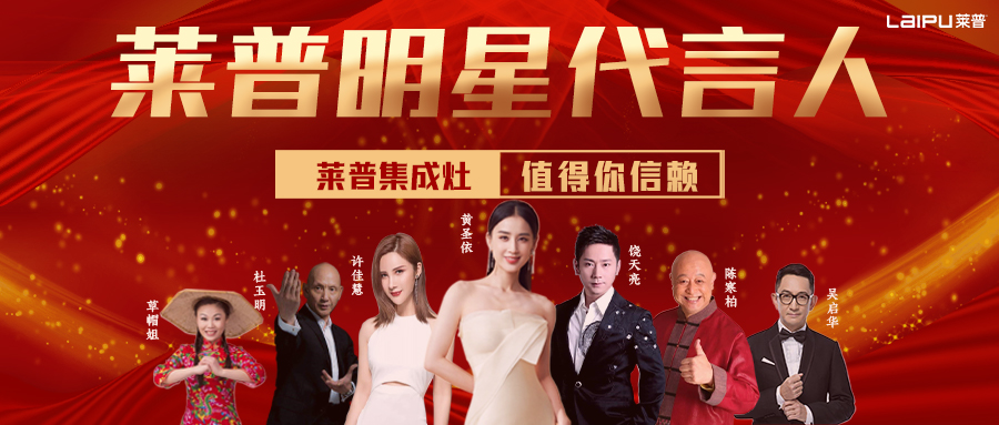官宣｜黄瓜视频黄色网站八大群星代言陣容，陸續揭曉！