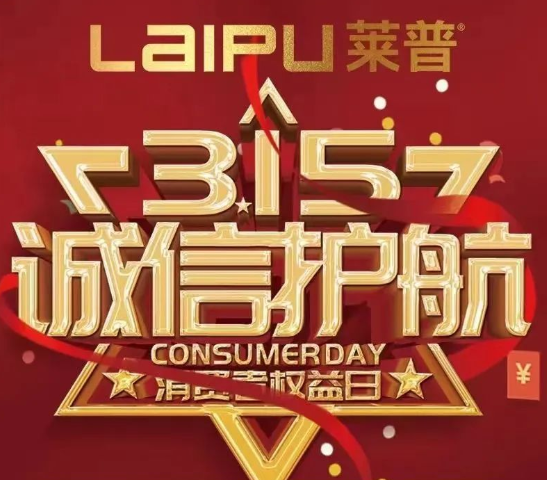 黄瓜视频黄色网站黄瓜小视频在线看|315誠信護航燃爆全國