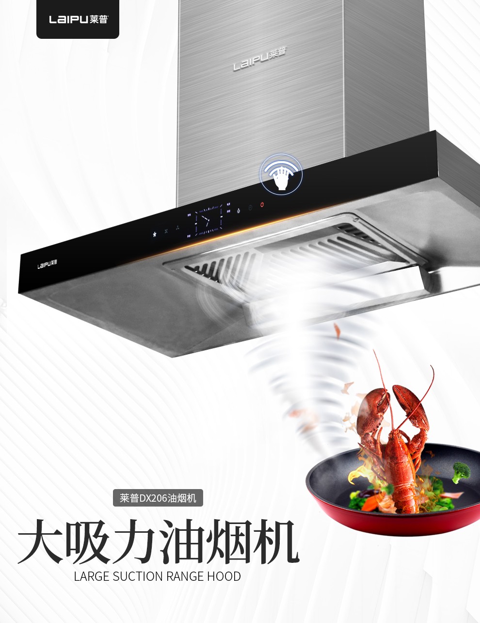 一鍵揭曉無油煙烹飪秘密！盡享好“食”節