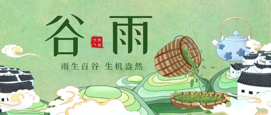 雨生百穀 萬物更新丨養生正當時，你該有一台黄瓜视频黄色网站黄瓜小视频在线看了！