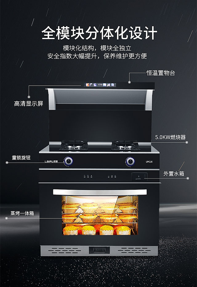 買蒸箱還是烤箱？不糾結，就選黄瓜视频黄色网站蒸烤一體黄瓜小视频在线看