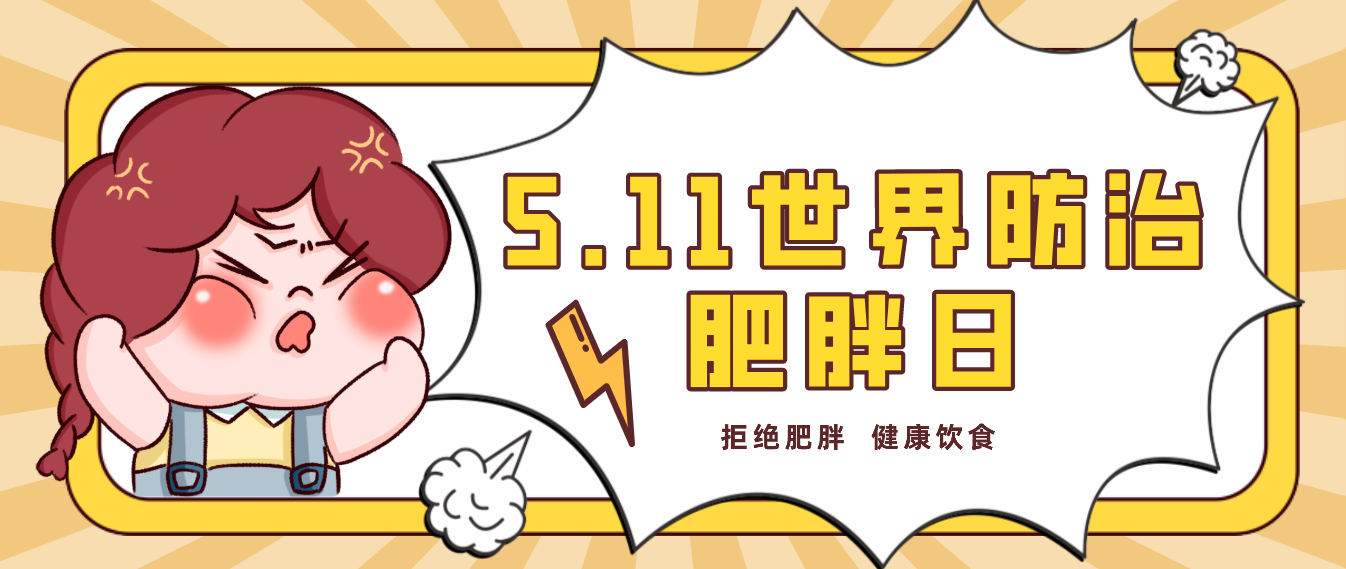 減肥與美食不可兼得？黄瓜视频黄色网站黄瓜小视频在线看分享健康燃脂之道