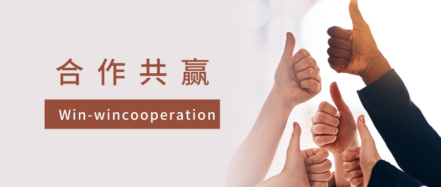 合作共贏|恭喜梁總正式加入黄瓜视频黄色网站大家庭