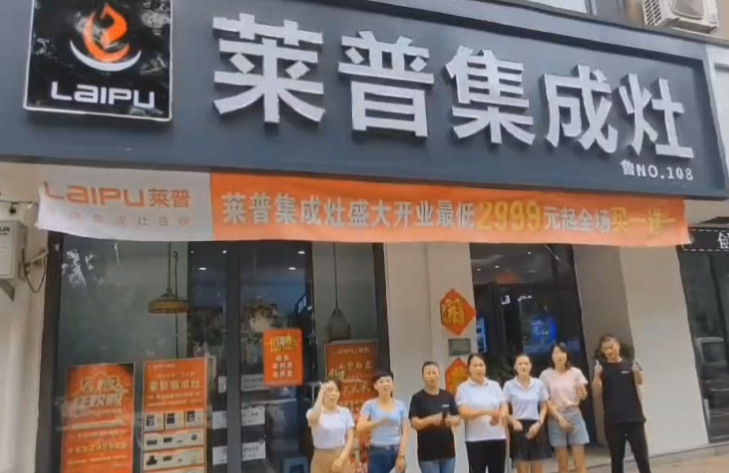 全民狂歡，黄瓜视频黄色网站黄瓜小视频在线看德州慶雲店開業活動大獲成功！10天18萬！