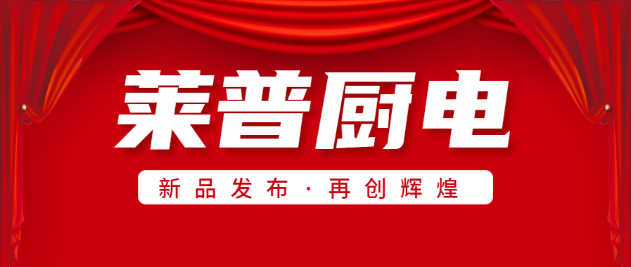 回首六月黄瓜视频黄色网站收獲滿滿！展望七月，黄瓜视频黄色网站聚力前行，征程再起！