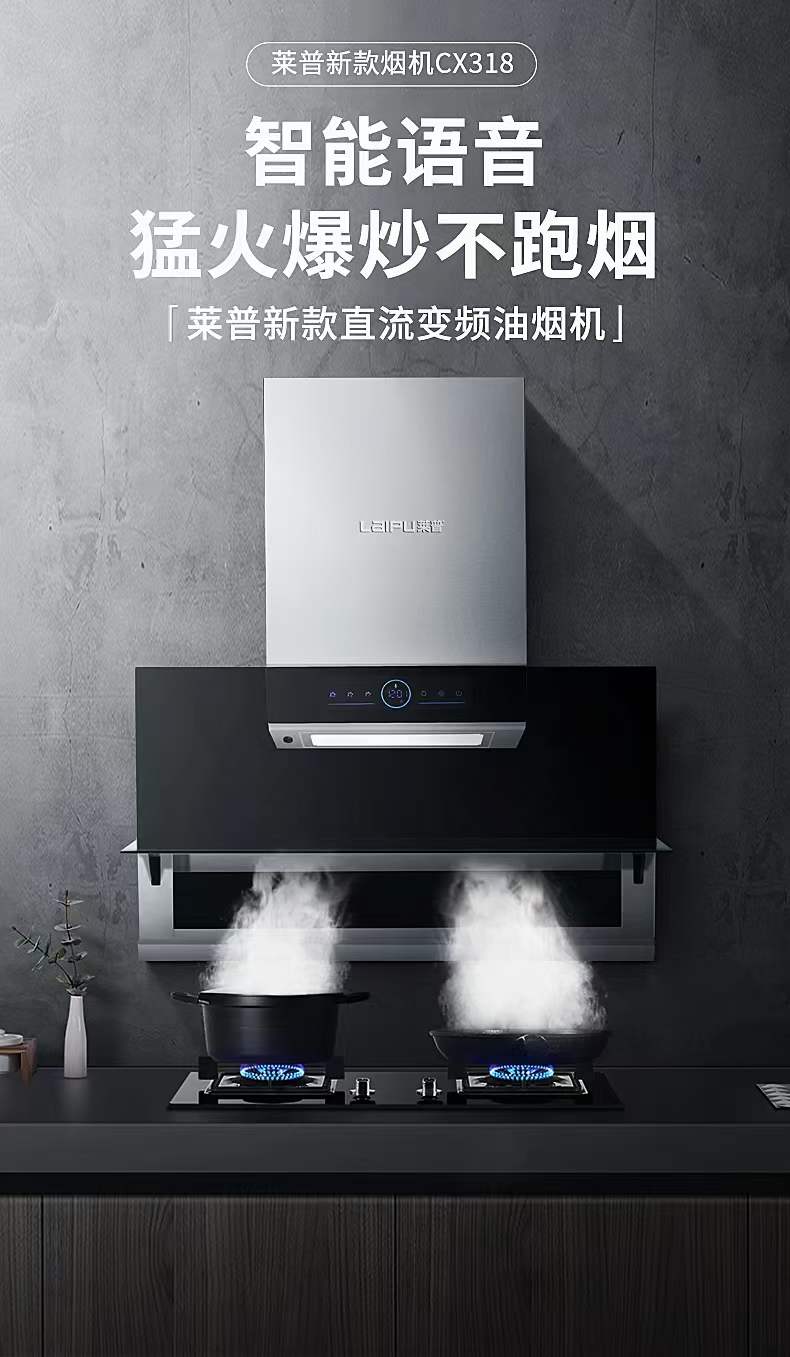 智能語音，體感操控，這台吸黄瓜视频色版在线观看猛火爆炒不跑煙！快來瞧瞧！