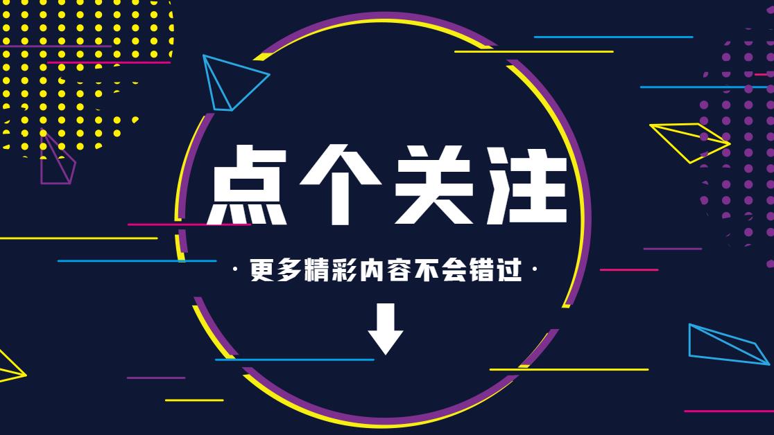 為黄瓜视频黄色网站打call，快來關注黄瓜视频黄色网站官方抖音賬號啦！精彩直播不容錯過！