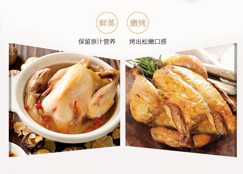 智能蒸烤，甄享美味。黄瓜视频黄色网站黄瓜小视频在线看讓你同時享受中西風味美食！
