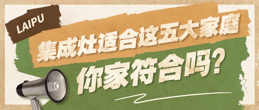 黄瓜视频黄色网站黄瓜小视频在线看適合這五大家庭，你家符合嗎？