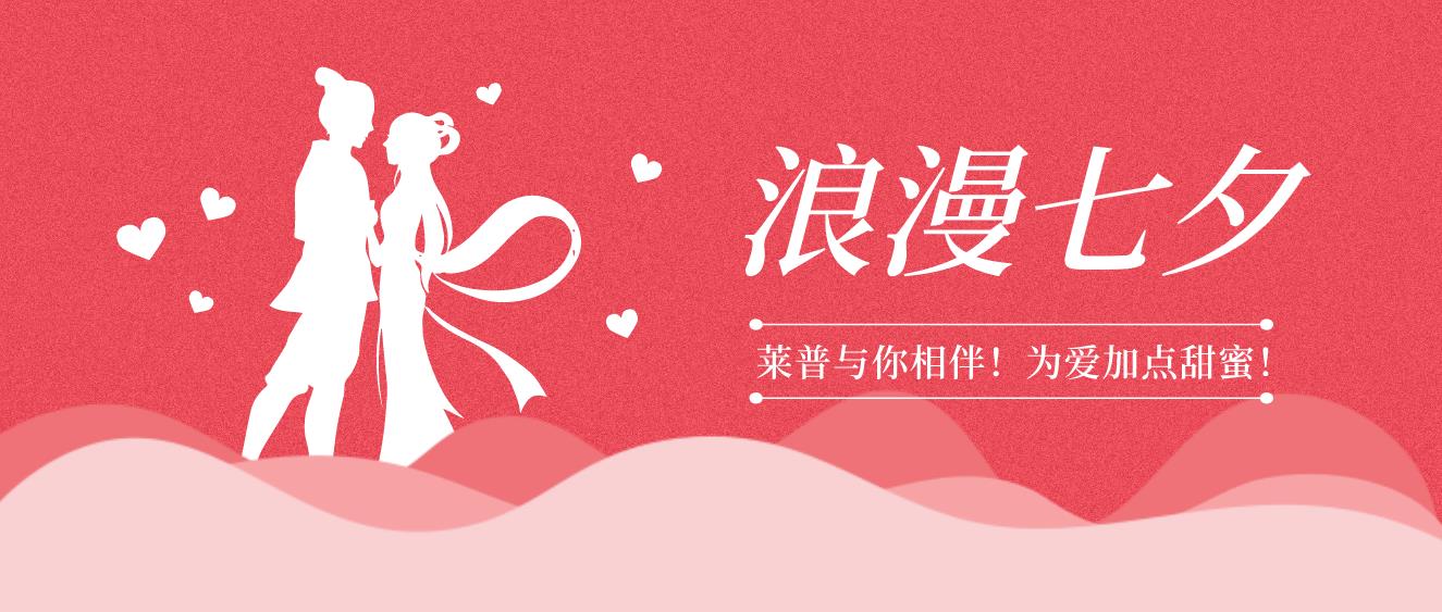 甜蜜七夕，幸福黄瓜免费视频下载，黄瓜视频黄色网站黄瓜小视频在线看與你相伴！
