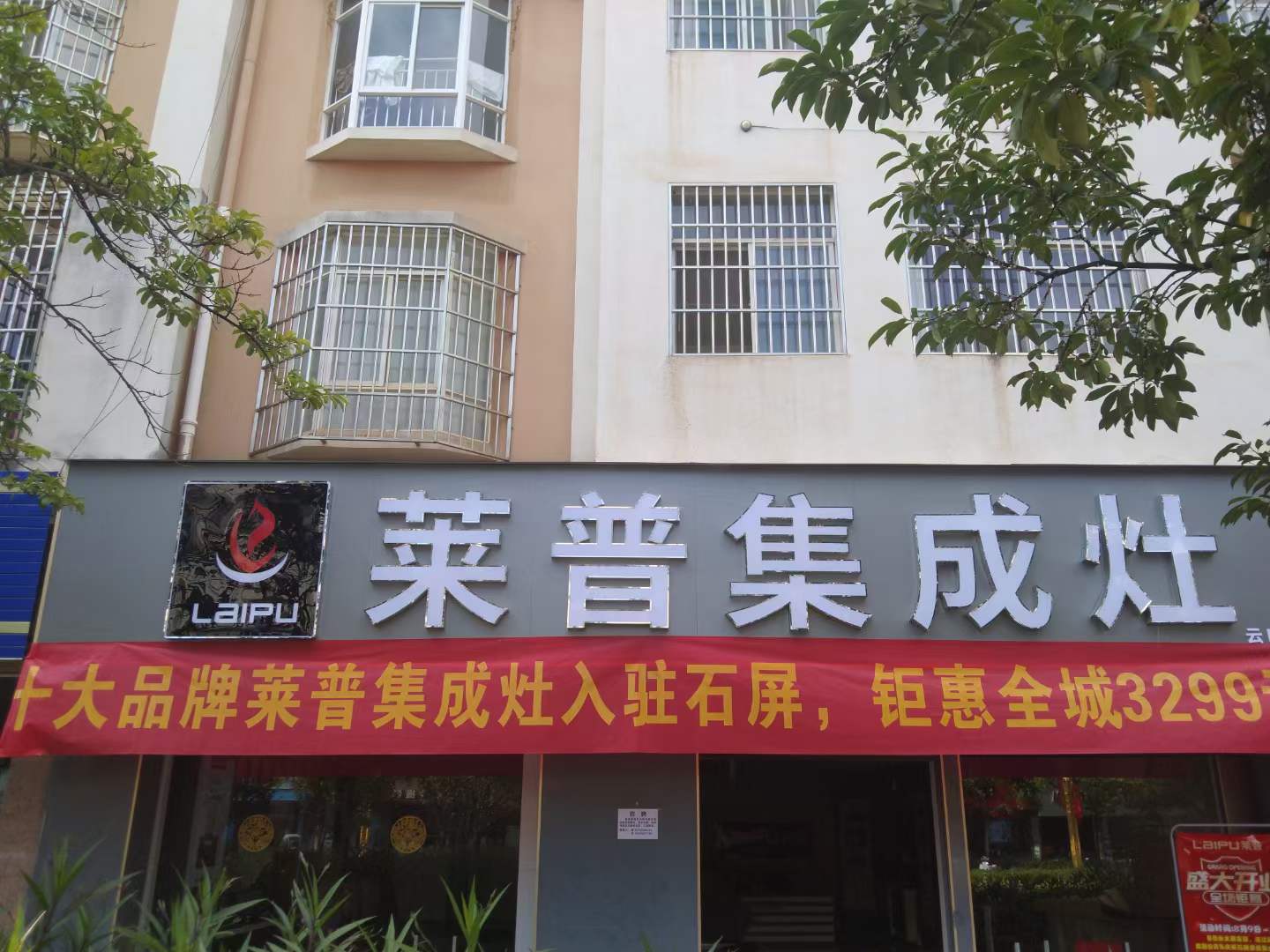 熱烈祝賀黄瓜视频黄色网站黄瓜小视频在线看石屏專賣店盛大開業！超多福利隻等你來！