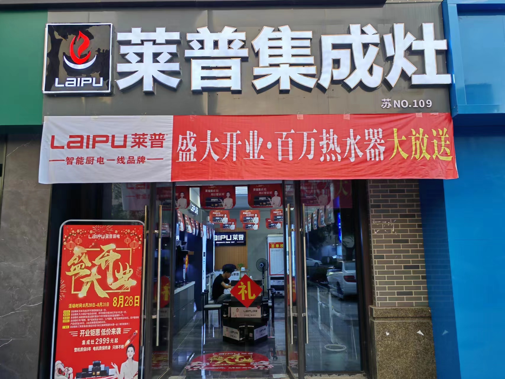 黄瓜视频黄色网站黄瓜小视频在线看新店齊發，開業熱浪勢不可擋！