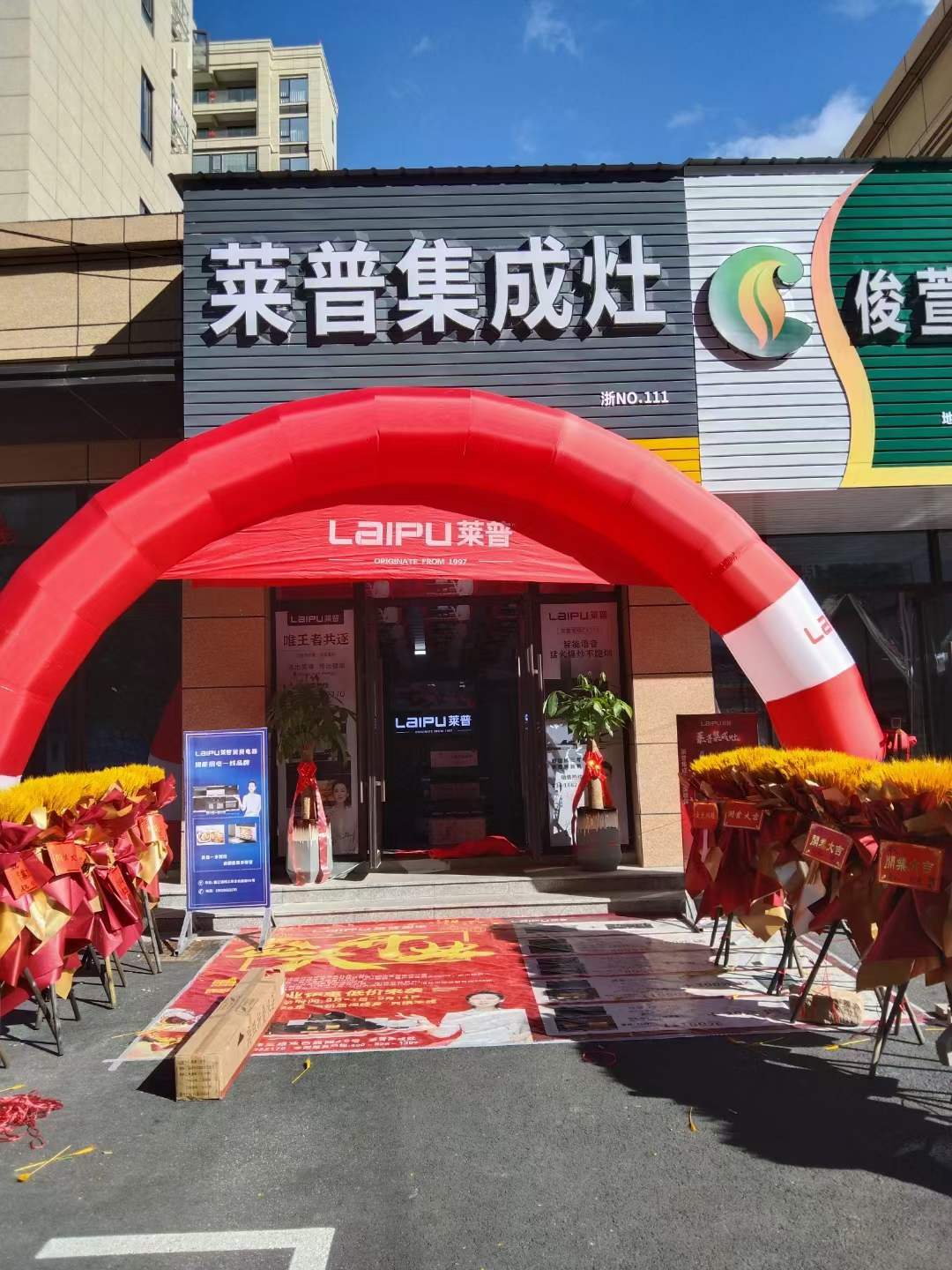 熱烈祝賀黄瓜视频黄色网站黄瓜小视频在线看平陽專賣店盛大開業！