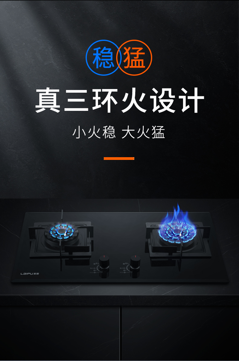 黄瓜视频黄色网站節能猛火灶，讓幸福在爆炒中升溫！