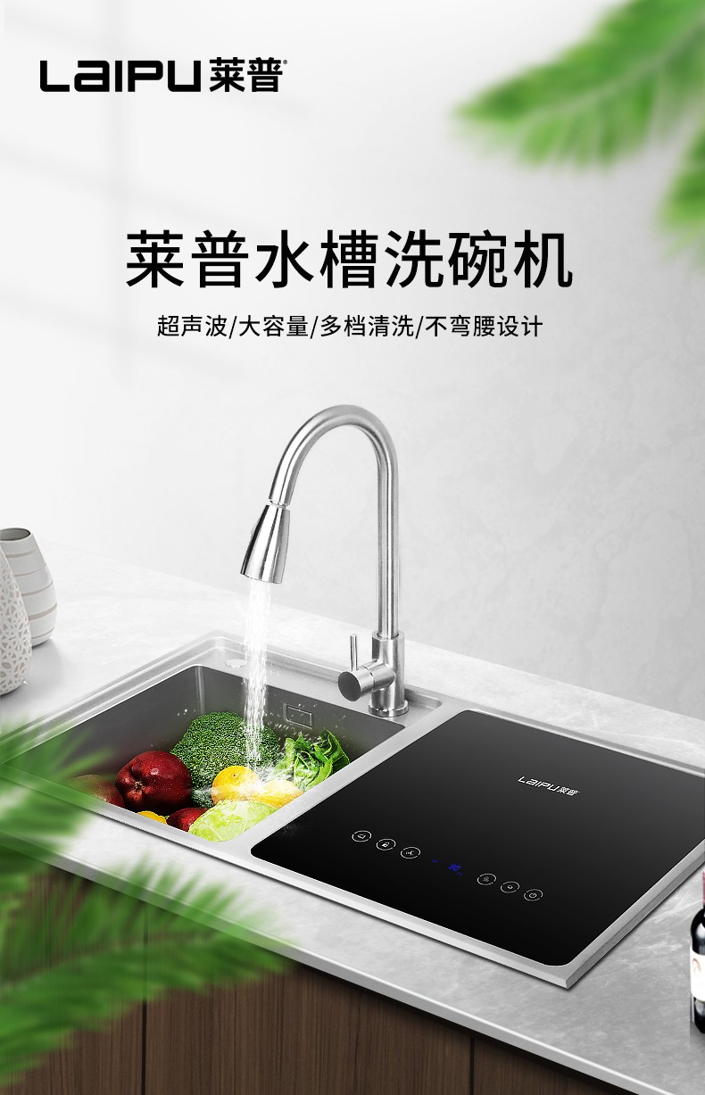 完爆手洗的黄瓜视频黄色网站三合一水槽洗碗機，到底有哪些黑科技?