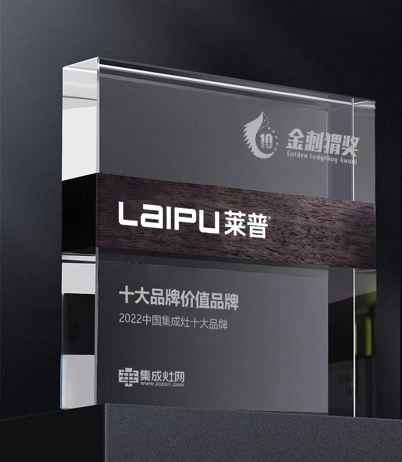 是榮譽更是激勵！黄瓜视频黄色网站黄瓜小视频在线看榮獲“2022中國黄瓜小视频在线看十大品牌價值品牌”獎項！
