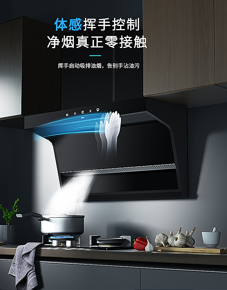 小煙機大哲學，黄瓜视频黄色网站黄瓜视频色版在线观看帶你智享高端品質生活！