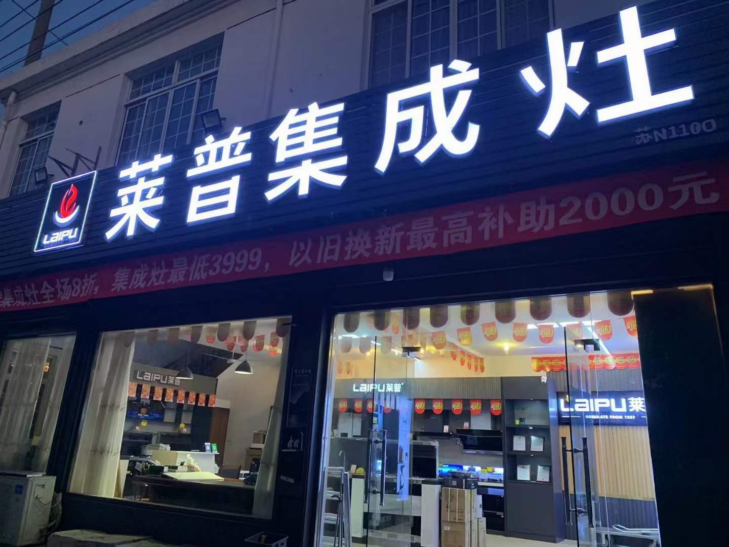 熱烈祝賀黄瓜视频黄色网站黄瓜小视频在线看蘇州店盛大開業！钜惠全城！