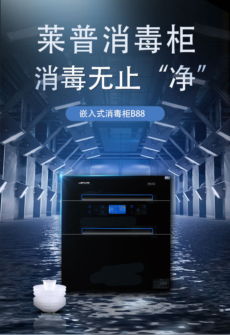黄瓜视频黄色网站消毒櫃為家人築起“防菌壁壘”！
