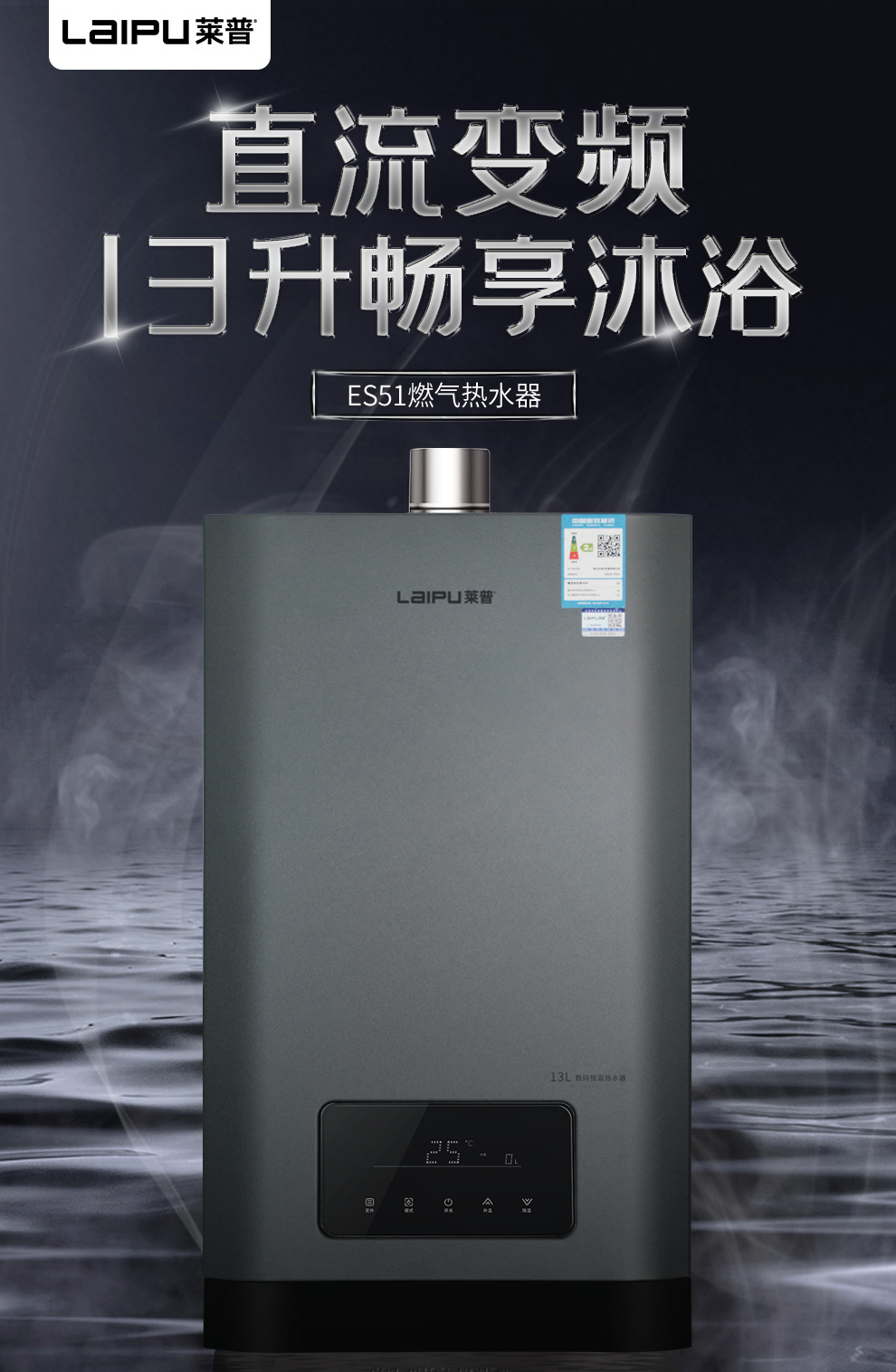 充沛熱水不用等，黄瓜视频黄色网站直流變頻恒溫燃氣熱水器讓你溫暖過冬！