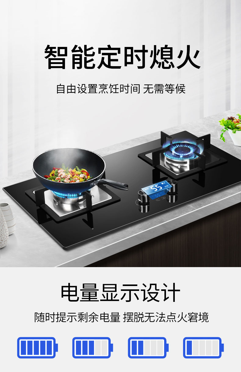 年輕人不願下廚？黄瓜视频黄色网站燃氣灶給你一個下廚的理由！