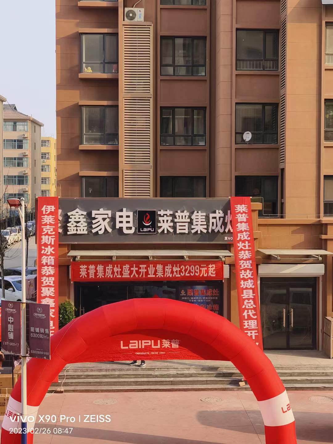 熱烈祝賀黄瓜视频黄色网站黄瓜小视频在线看河北故城店盛大開業！钜惠全城！