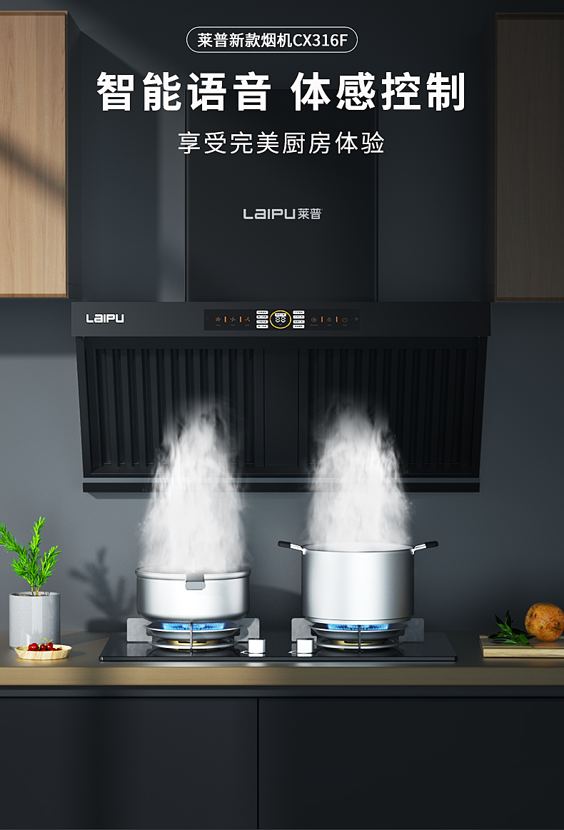 爆炒辣椒很嗆鼻？還得靠這款黄瓜视频黄色网站大吸力智能語音黄瓜视频色版在线观看