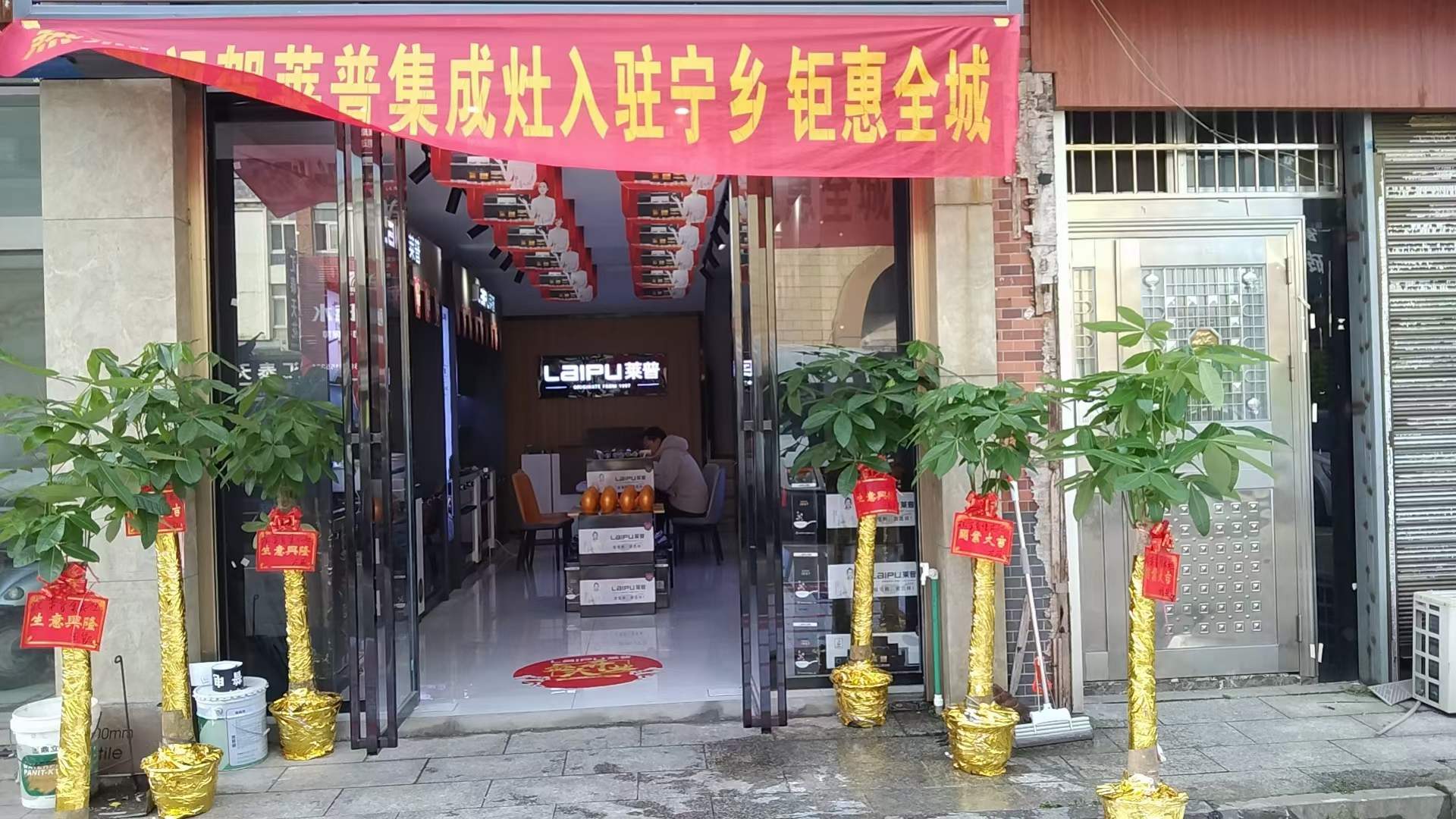 熱烈祝賀黄瓜视频黄色网站黄瓜小视频在线看寧鄉店盛大開業！钜惠全城！