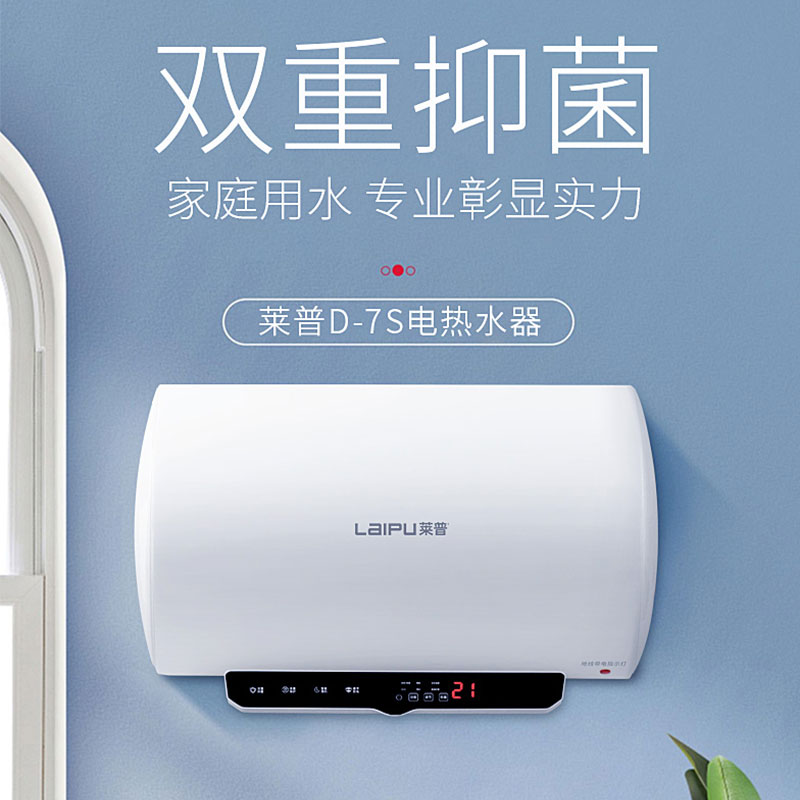 洗澡煩惱多？來看看黄瓜视频黄色网站雙重抑菌電熱水器！