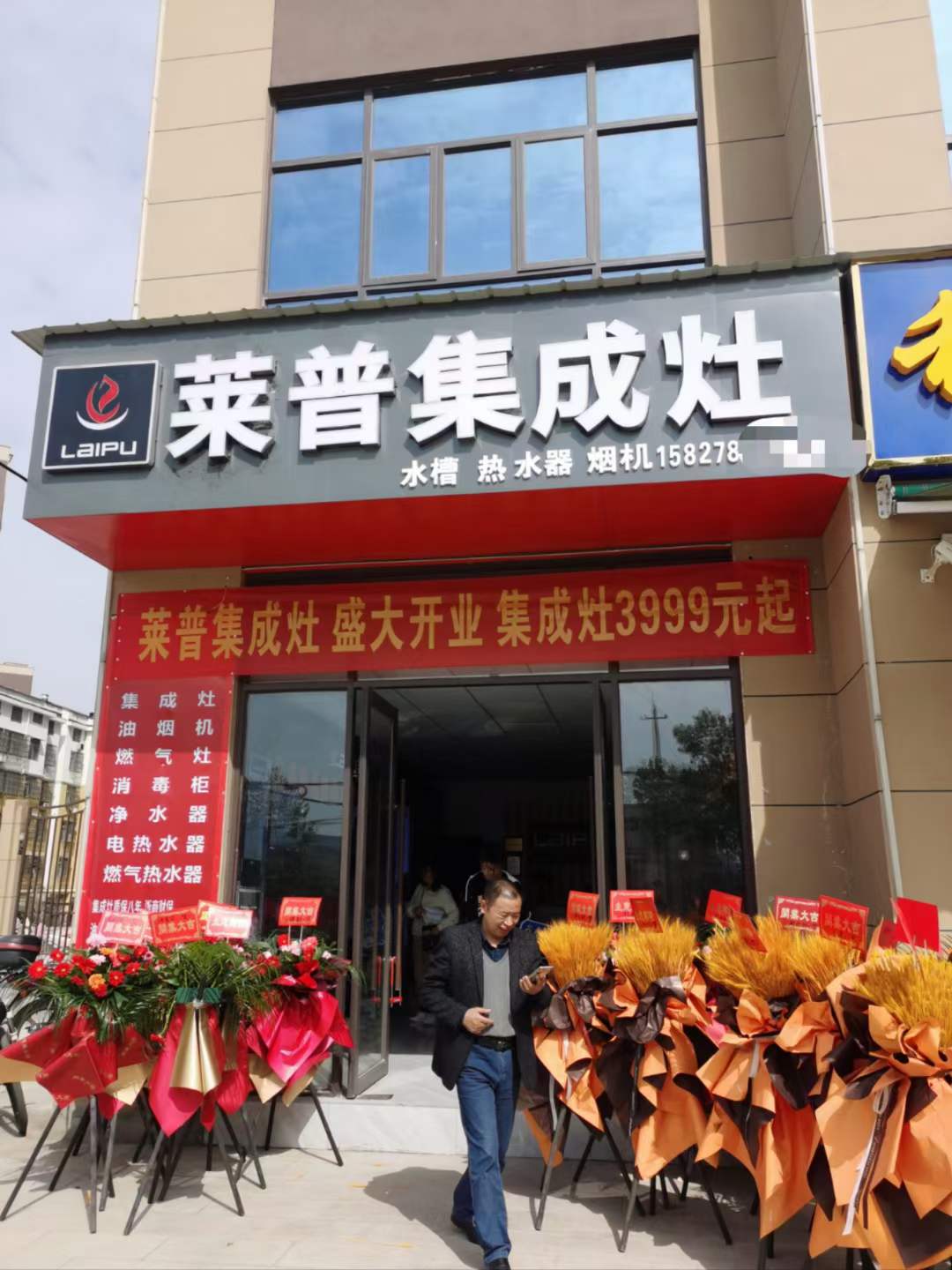 熱烈祝賀黄瓜视频黄色网站黄瓜小视频在线看京山專賣店盛大開業！