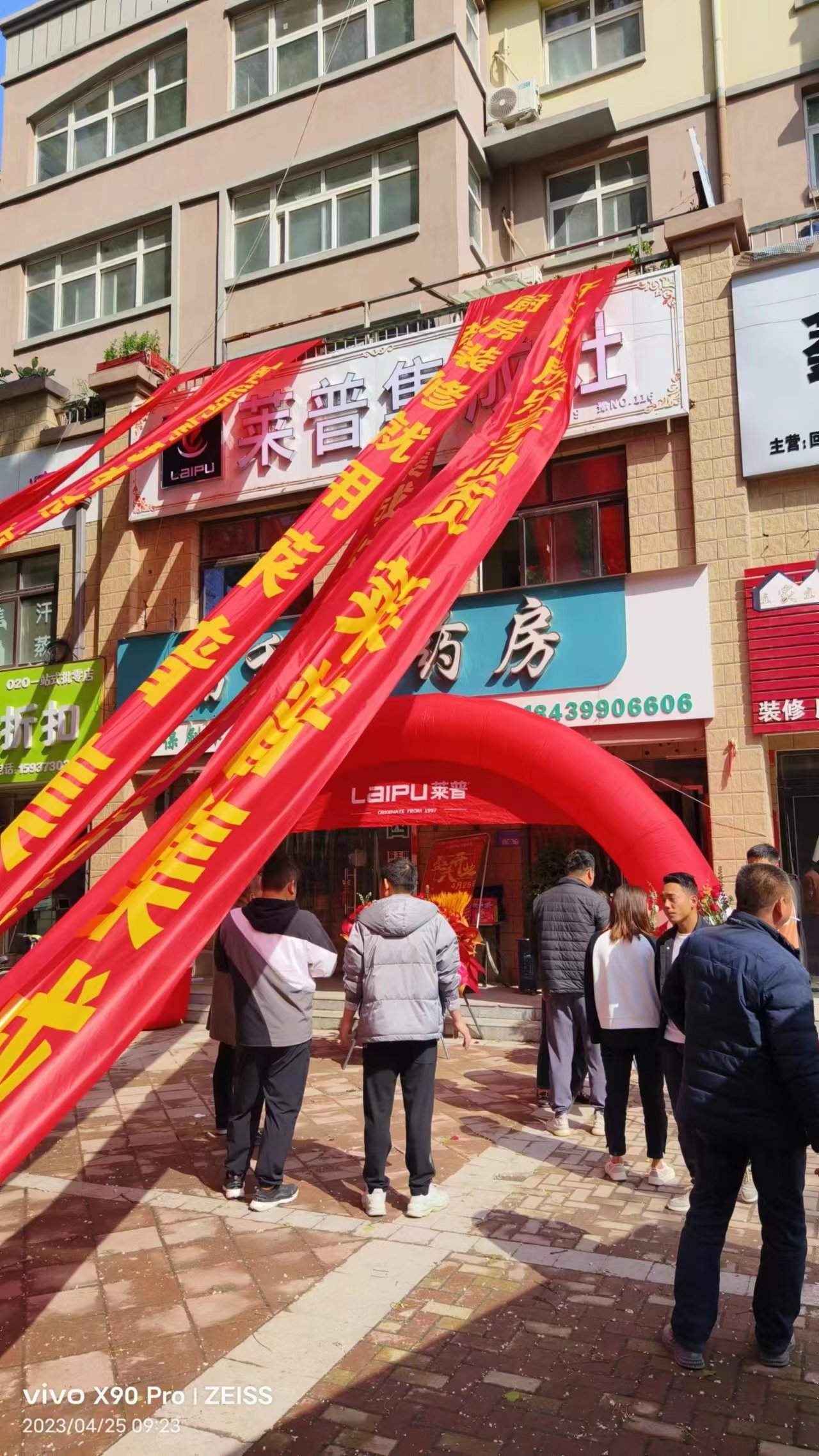 熱烈祝賀黄瓜视频黄色网站黄瓜小视频在线看河南新鄉平原新區旗艦店盛大開業！钜惠全城！