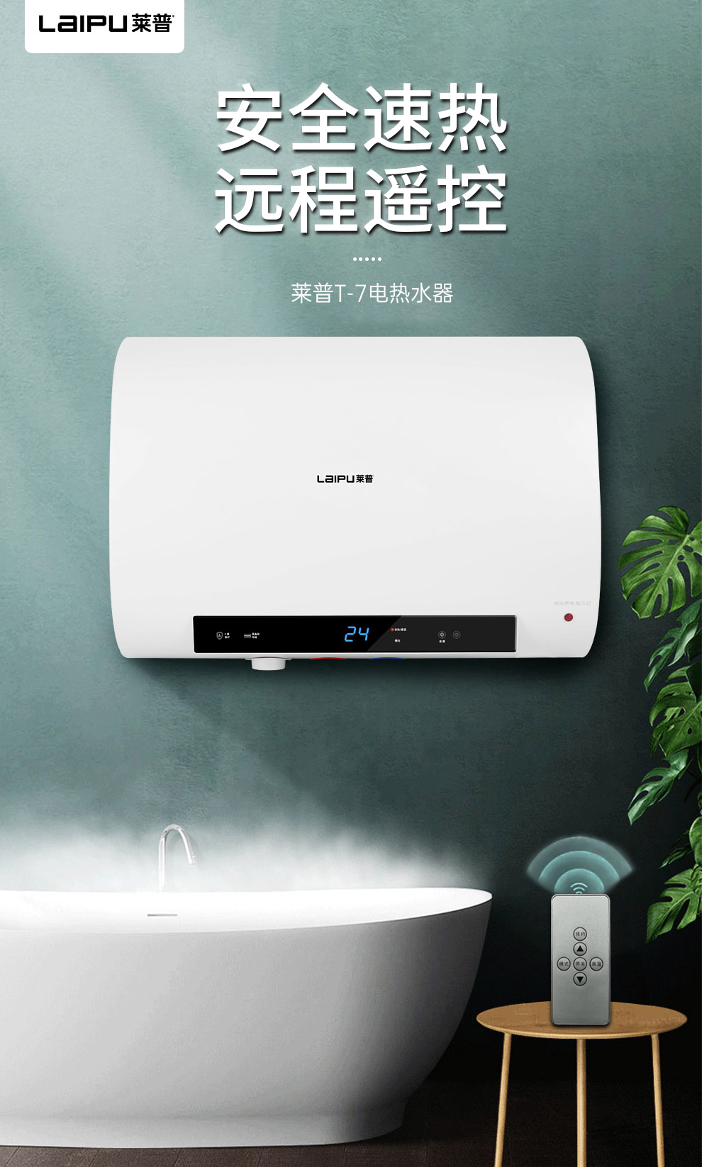 黄瓜视频黄色网站智能AI電熱水器，下班歸家速享暖浴！