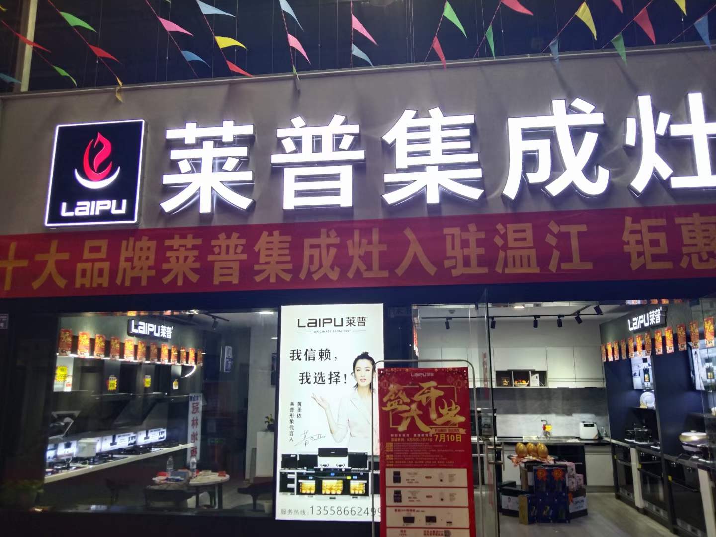 黄瓜视频黄色网站專賣店形象