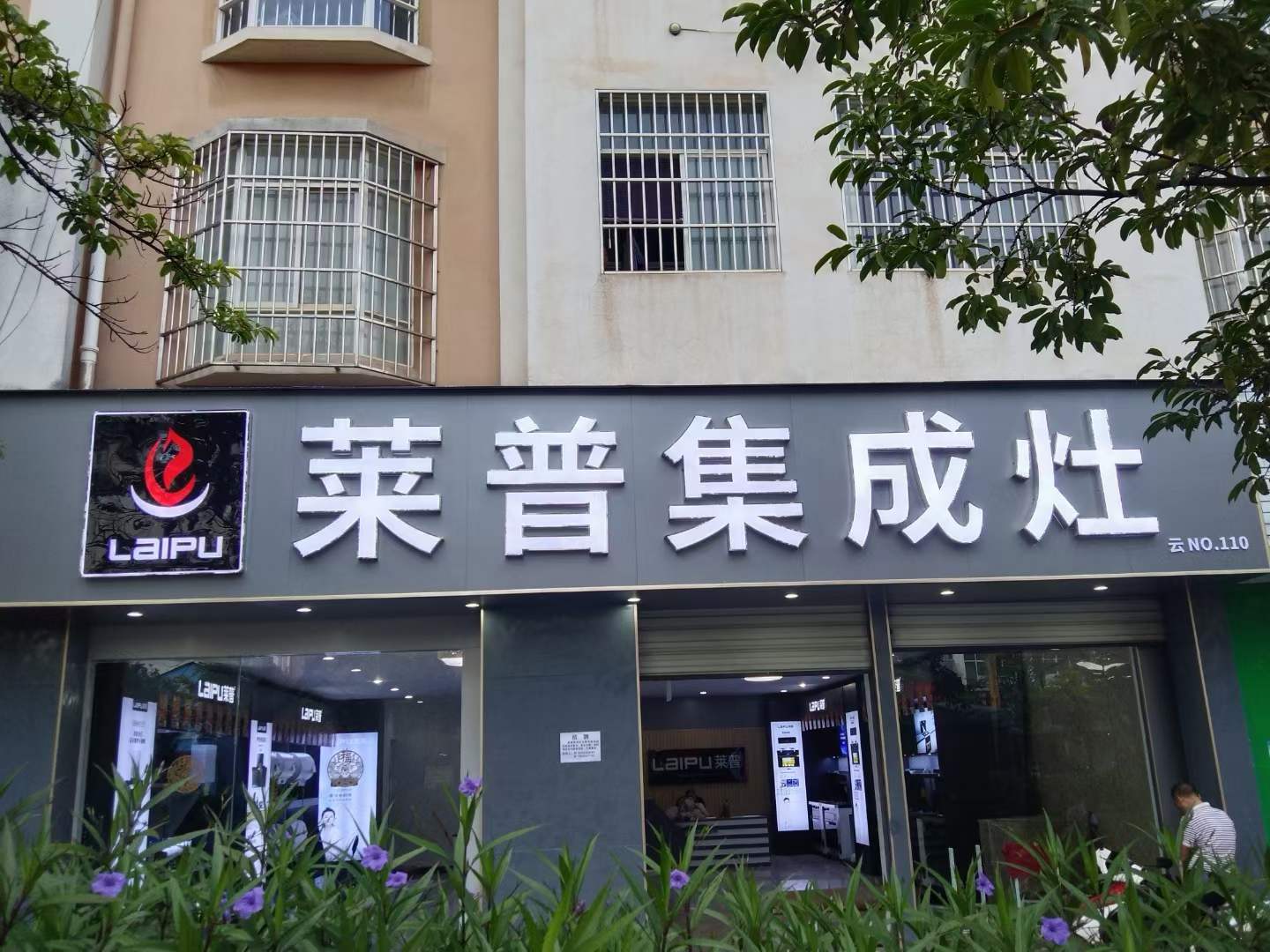 黄瓜视频黄色网站專賣店形象