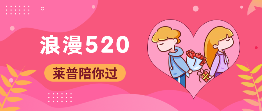 520告白季│黄瓜视频黄色网站黄瓜小视频在线看讓愛升溫，守護滿分!