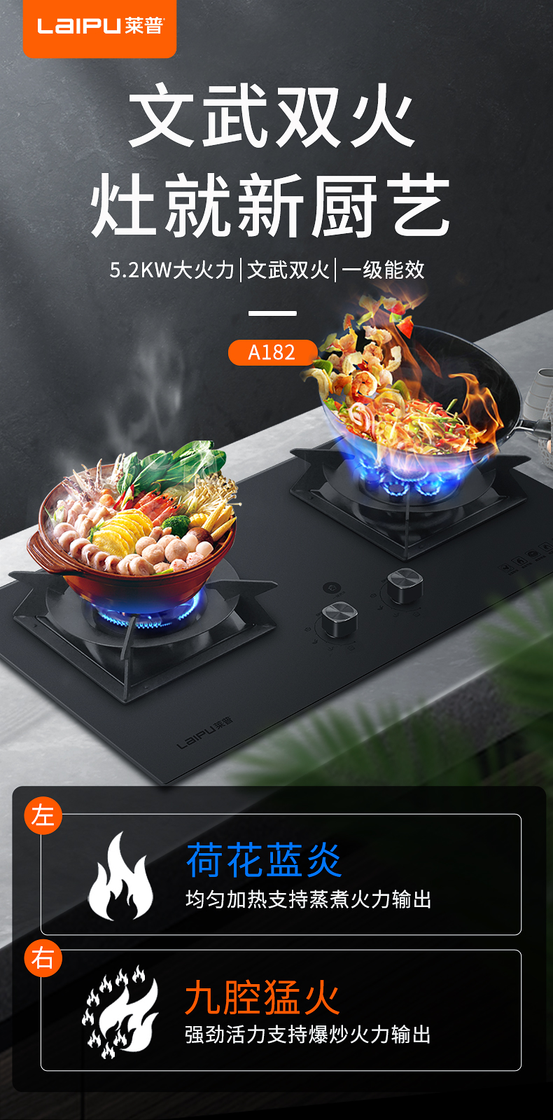 黄瓜视频黄色网站燃氣灶 ▏​文武雙火，“灶”就好滋味！