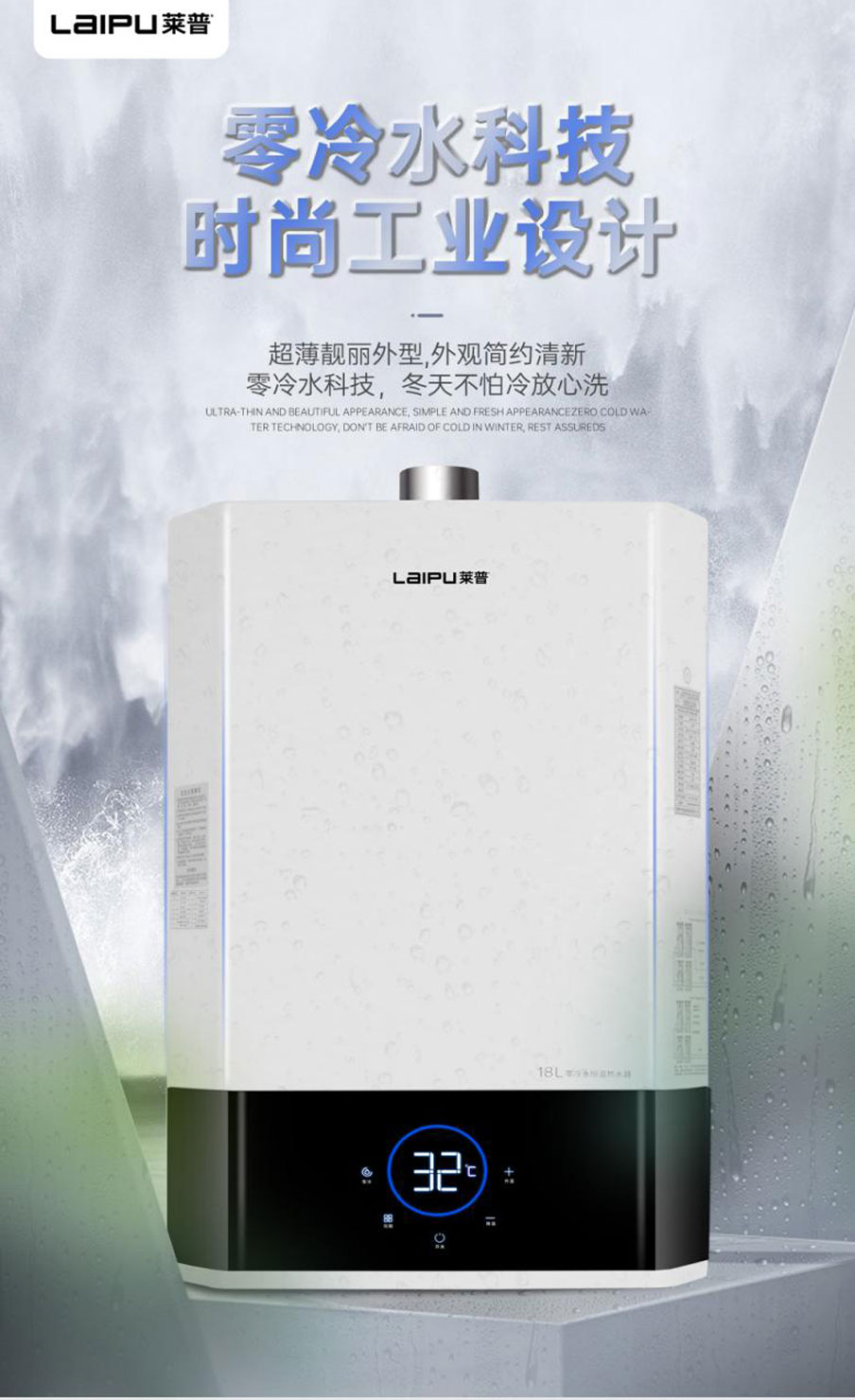 選擇黄瓜视频黄色网站零冷水燃氣熱水器，奏響夏日舒適新篇章！