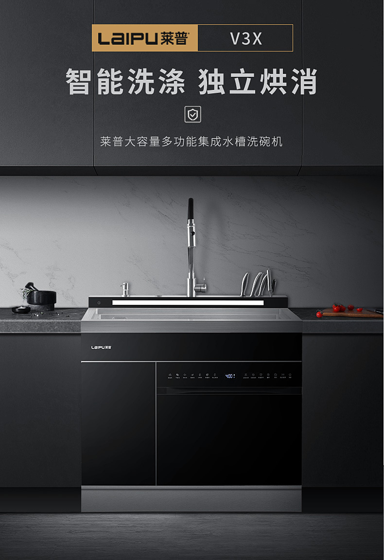 黄瓜视频黄色网站集成水槽洗碗機，“淨”享周末美好時光！