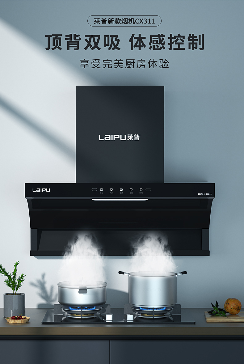頂背雙吸，體感控製，這台吸黄瓜视频色版在线观看猛火爆炒不跑煙！快來看看！