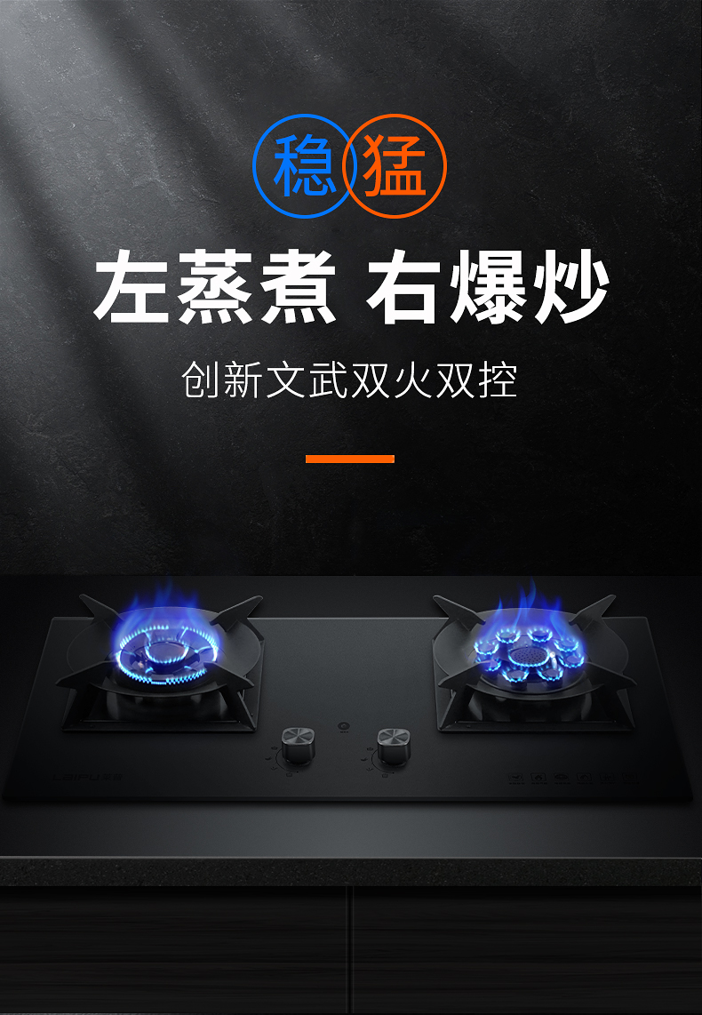 舊灶煥新大揭秘：原來如此簡單